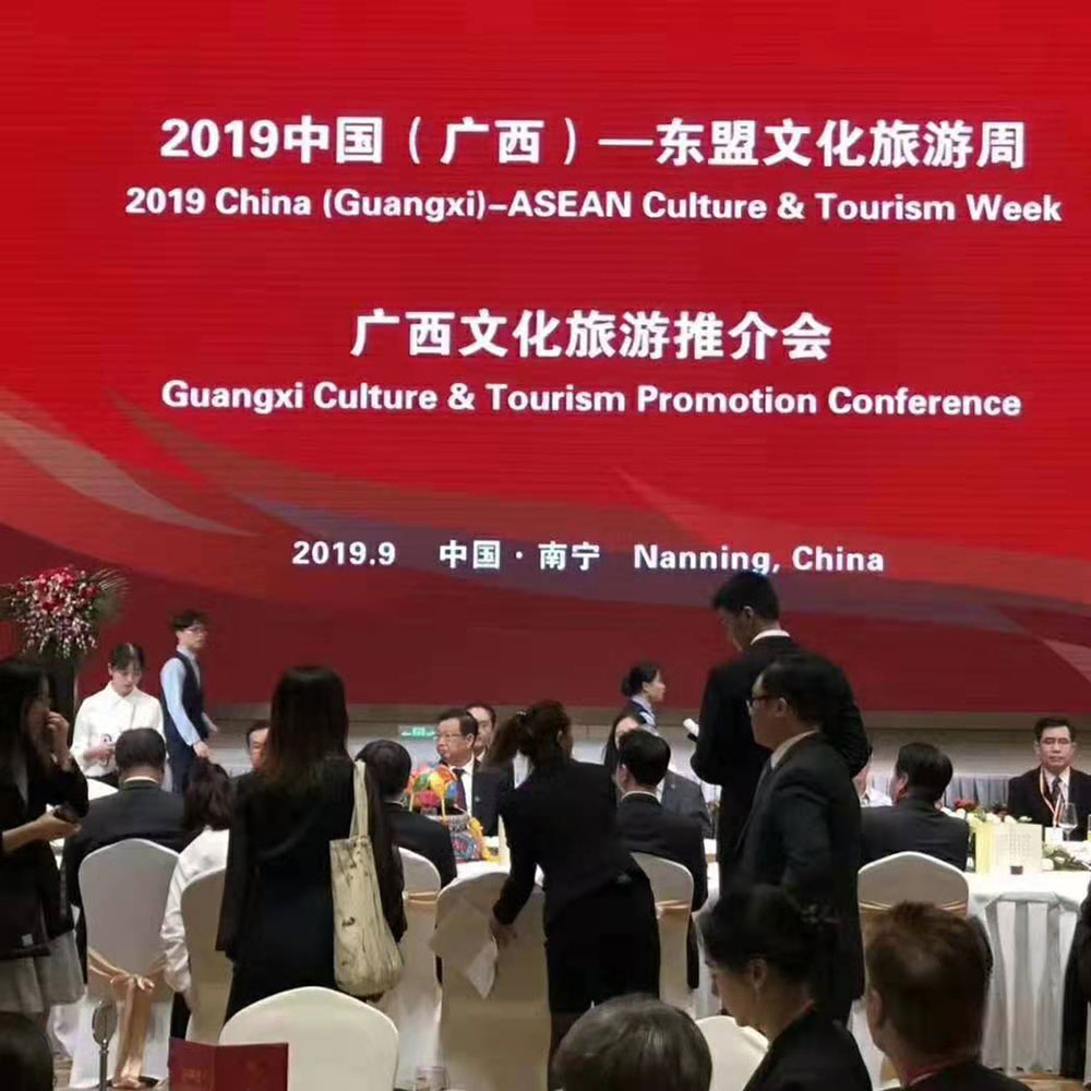 全域旅游大集市，魅力海城！