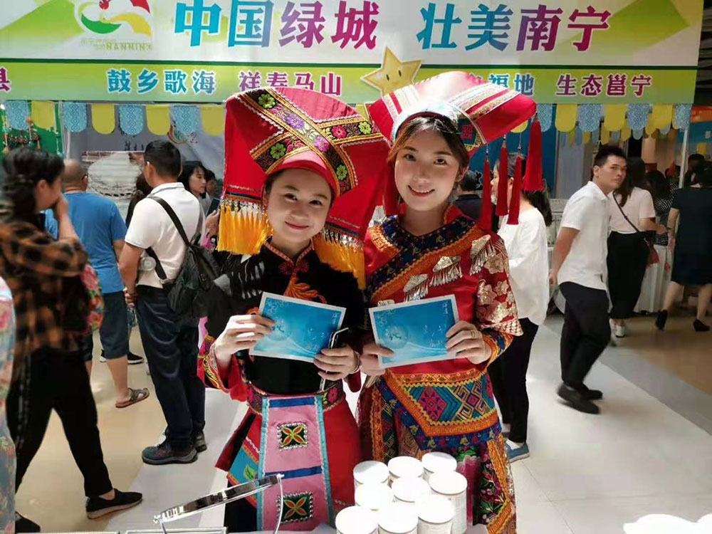 全域旅游大集市，魅力海城！