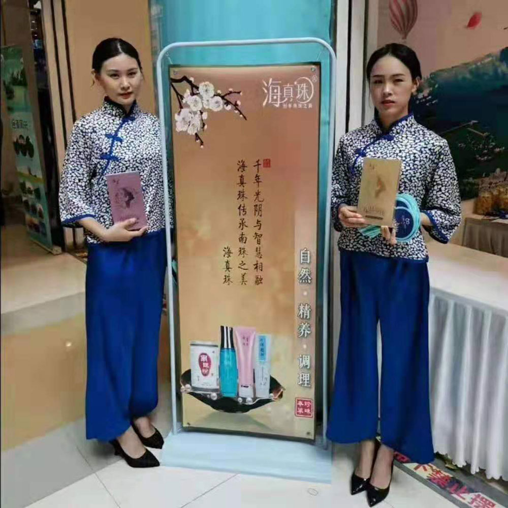 全域旅游大集市，魅力海城！