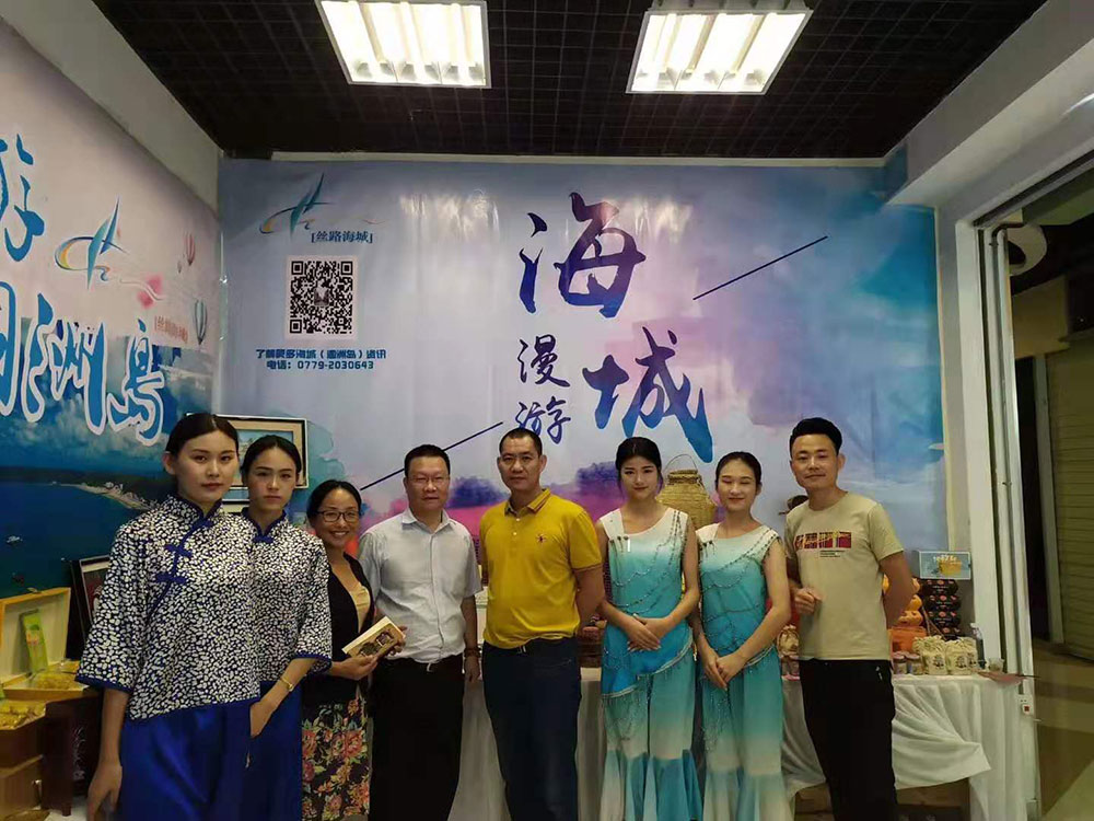 全域旅游大集市，魅力海城！