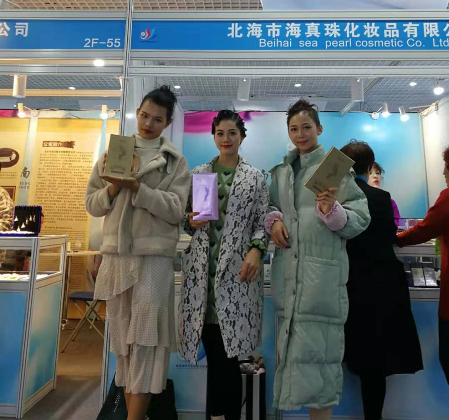 全城矚目南珠節(jié)盛典，海真珠創(chuàng)享南珠之美