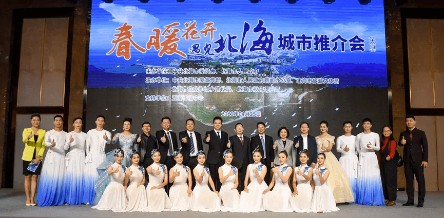 春暖花開，遇見北海-太原行