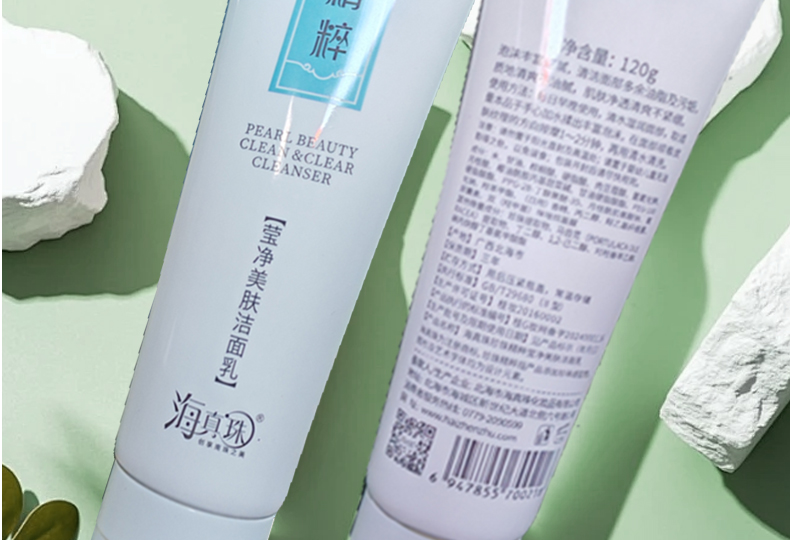 美膚潔面乳_(kāi)17.jpg